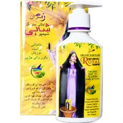 Zafran Organic Anti Hair Fall Shampoo - 250 ml - 49620 - Rokomari